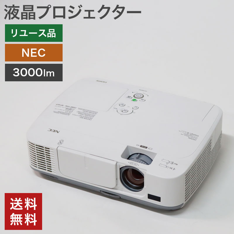 楽天市場】EPSON プロジェクター EB-1780W モバイルモデル