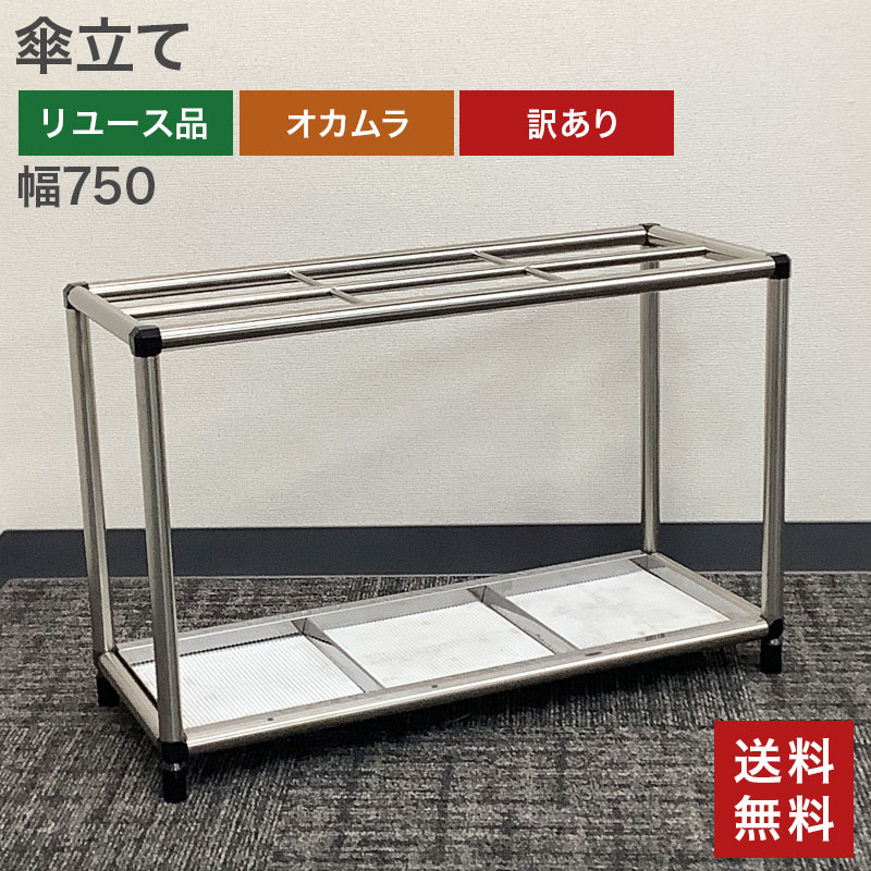 カリモク家具　傘立て カリモク家具 karimoku コーナー傘立て – バナルオンライン