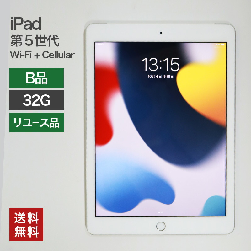 【客体商いもの最大限度30%OFFクーポン券】～5/9 9:59まで タブレットPC本体-スマートフォン・タブレット