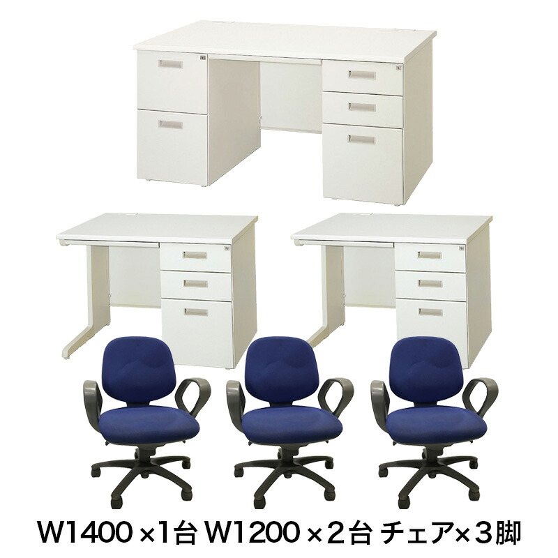 【中古｜完成品｜設置込】 オフィスデスク 3点セット 片袖デスク×2 両袖デスク×1 鍵付 引き出し 肘付チェア キャスター付 デスク用チェア 3人用セット ニューグレー 地域限定送料無料