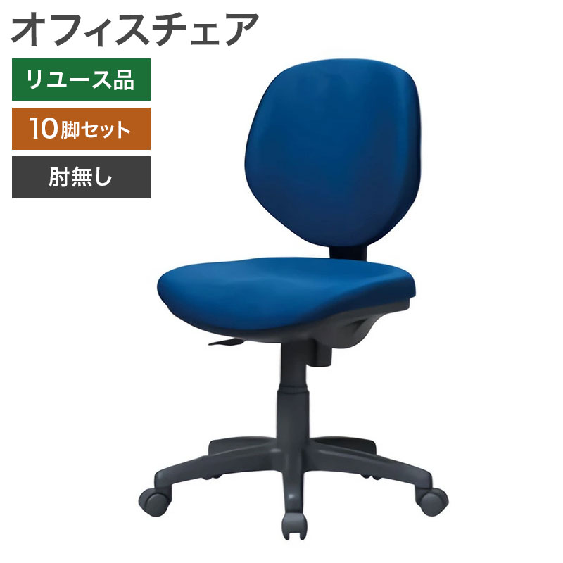 新品　未使用　オフィスチェア2脚 オフィスチェア 腰痛 おしゃれ 2脚セット 事務椅子 デスクチェア