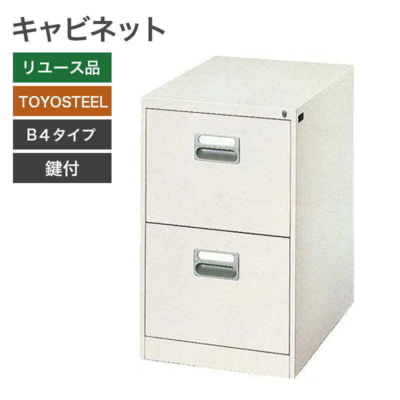 【通貨価値×拠りどころで選ぶ】執務室調度品特集