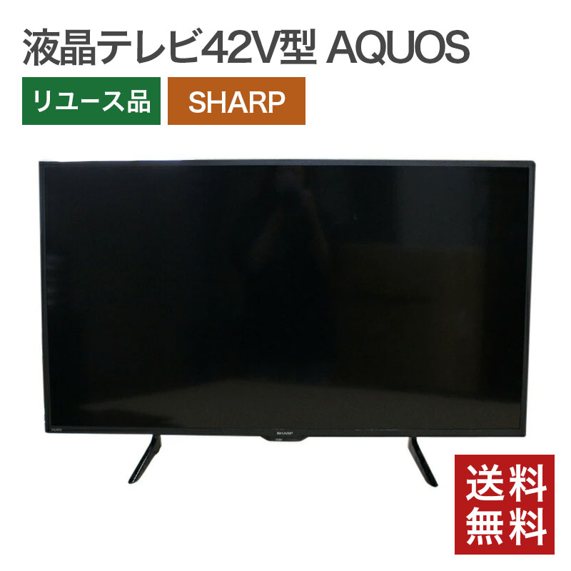 G02★液晶カラーテレビ LCD-40LB8-SL 40V型 送料無料 保証付 楽天市場】【送料無料！】2018年モデル！ 三菱/MITSUBISHI 40型