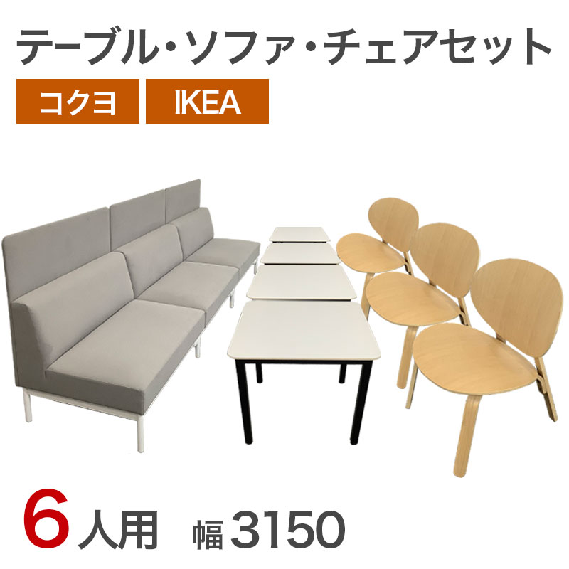 【百貨店SALE】2026年6月4日20:00～6月11日1:59