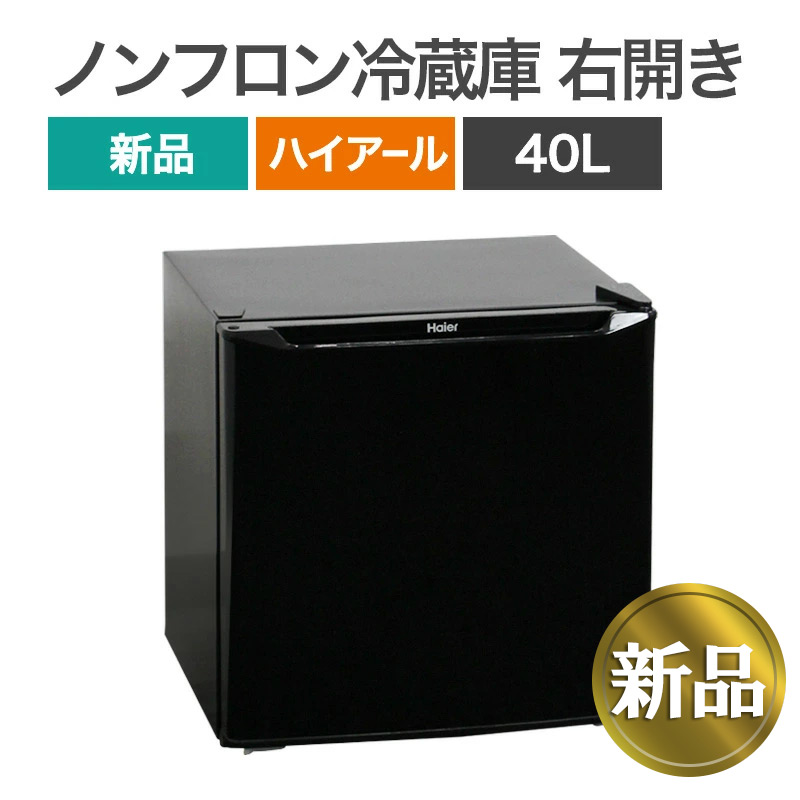 楽天市場】【未使用品】【送料無料！】Simplus シンプラス 1ドア冷蔵庫