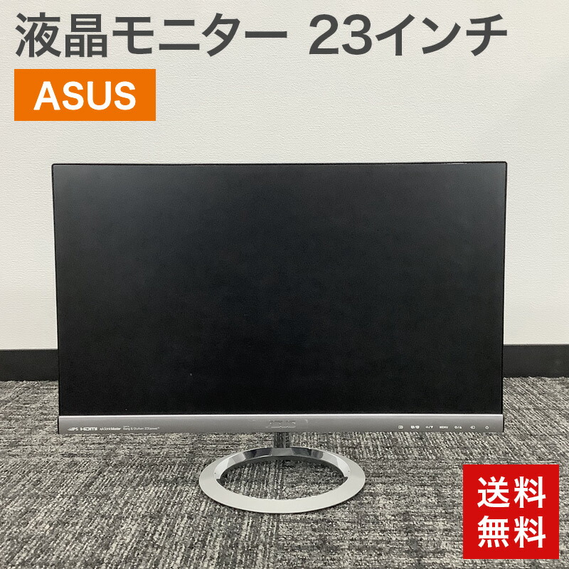 楽天市場】【中古】 ASUS 24インチ ゲーミングモニター VP248H-J
