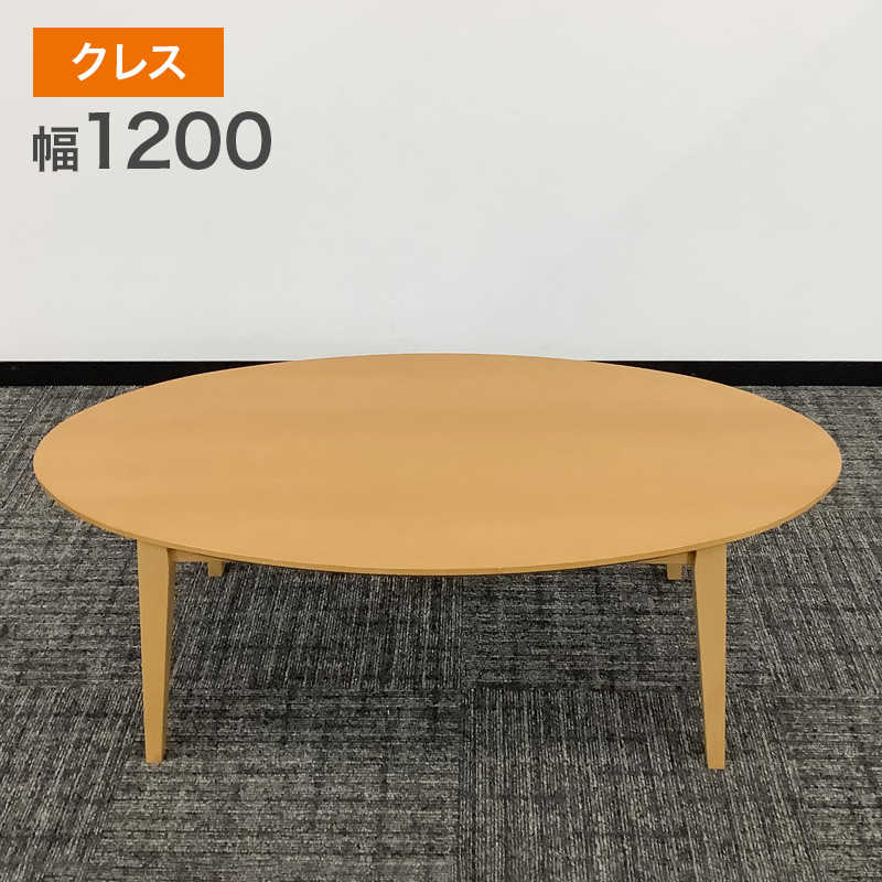 楽天市場】【中古】天童木工 センターテーブル ダークブラウン