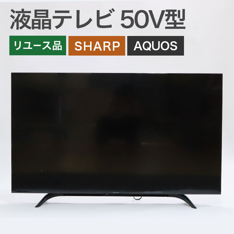 【中古】Hisense 50v型 4K液晶テレビ 50E6800 ハイセンス 50E6800 [50インチ] 価格比較 - 価格.com