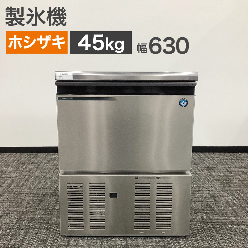 楽天市場】【中古】2001年製 ホシザキ IM-25L-1 全自動製氷機 25kg
