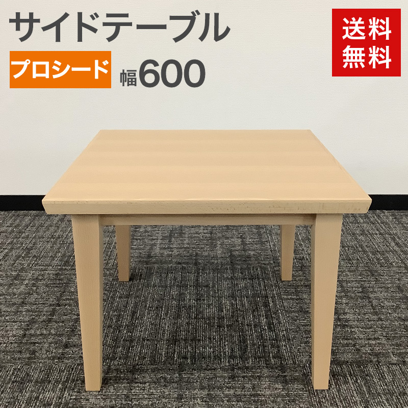 【百貨店SALE】2026年6月4日20:00～6月11日1:59