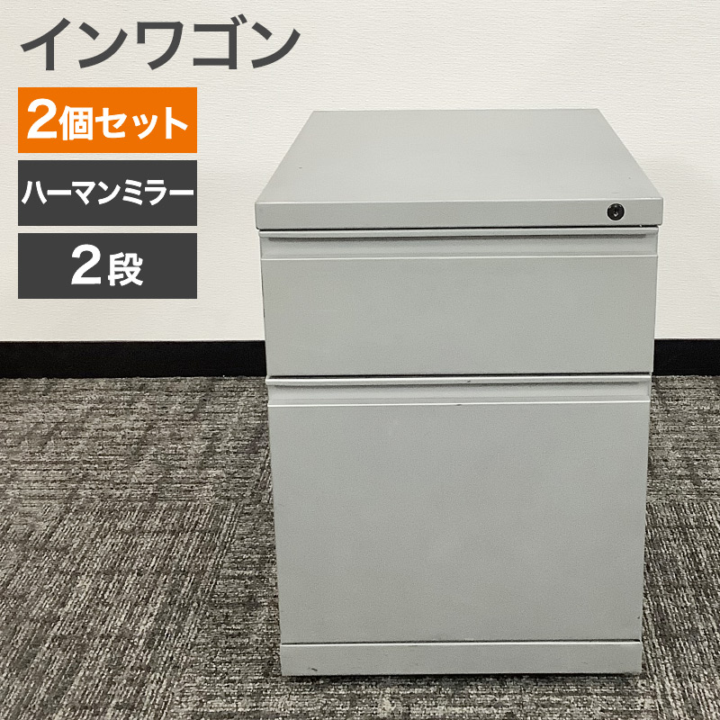 【客体商いもの最大限度30%OFFクーポン券】～5/9 9:59まで インテリア・寝具・収納-オフィス家具