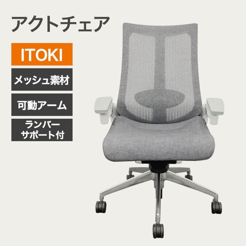 【必要経費×拠りどころで選ぶ】執務室調度品特集