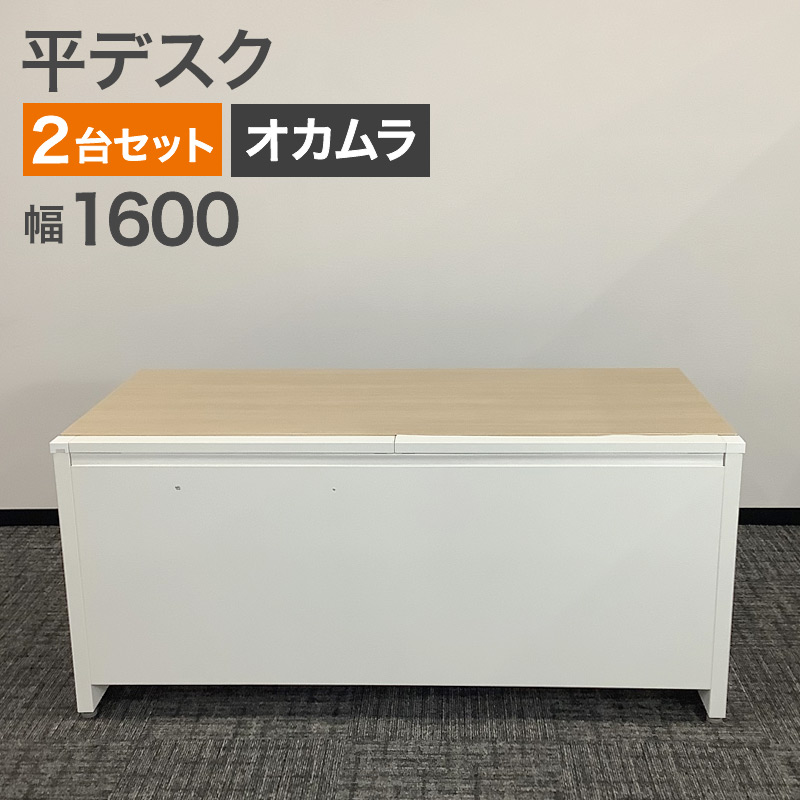 【百貨店SALE】2026年6月4日20:00～6月11日1:59