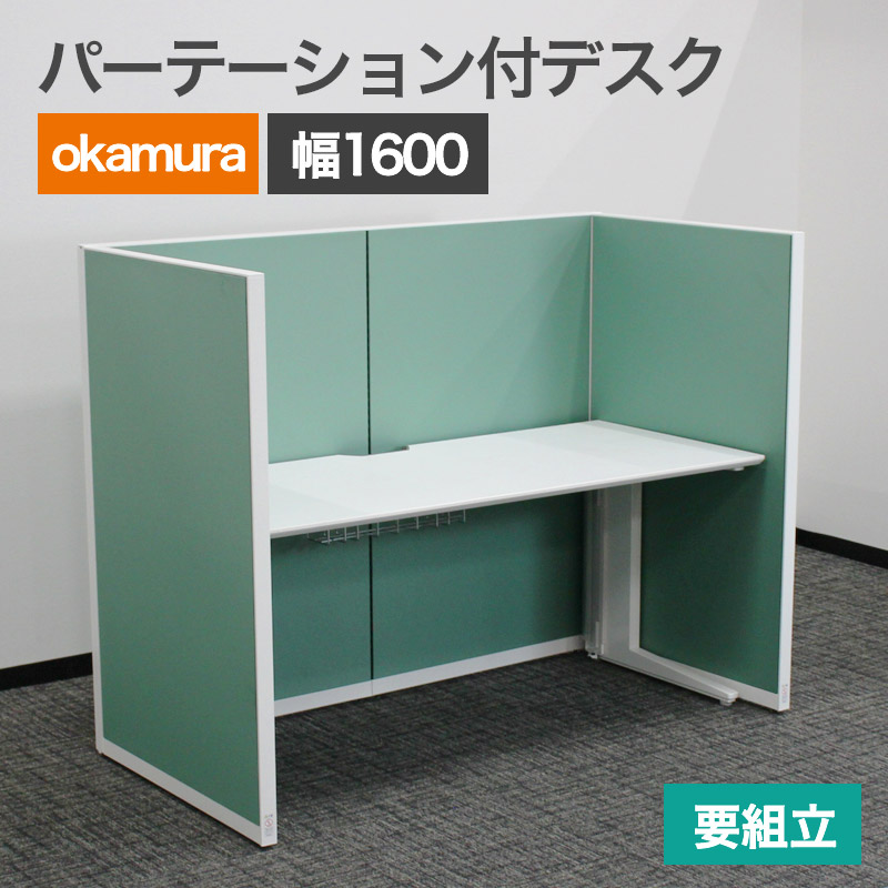 【必要経費×拠りどころで選ぶ】執務室調度品特集