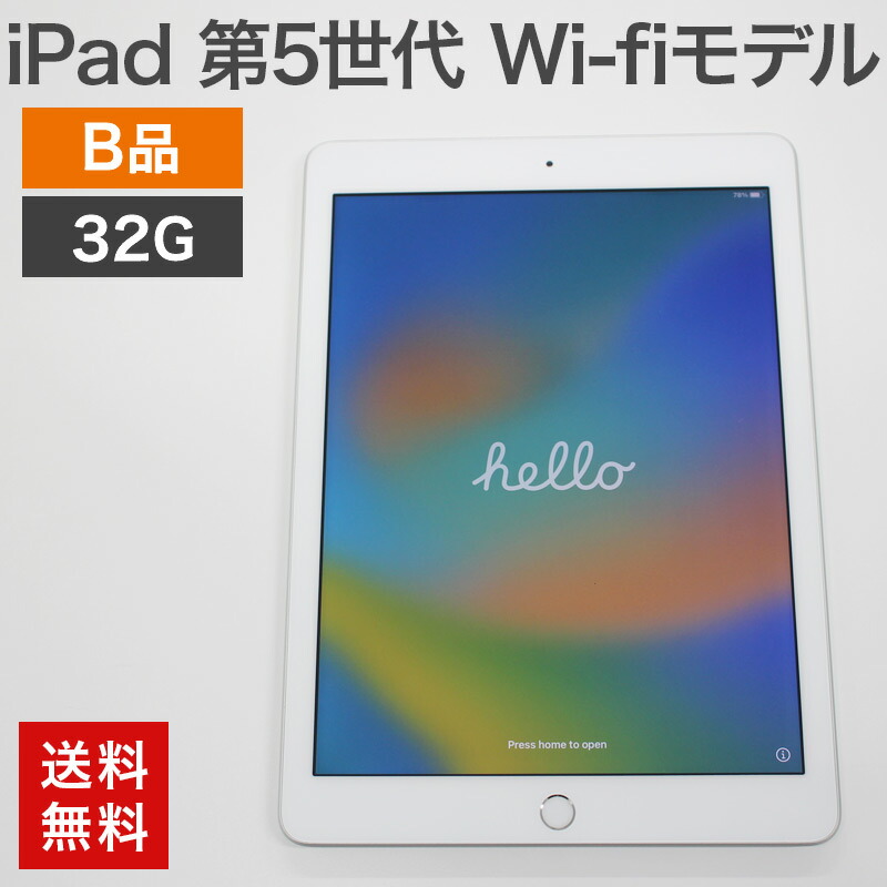 楽天市場】Apple iPad 第5世代 Wi-Fi+Cellular 32GB MPG42J/A SIM