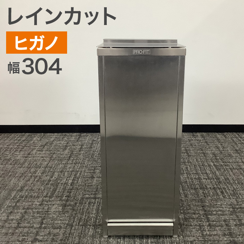 【百貨店SALE】2026年6月4日20:00～6月11日1:59