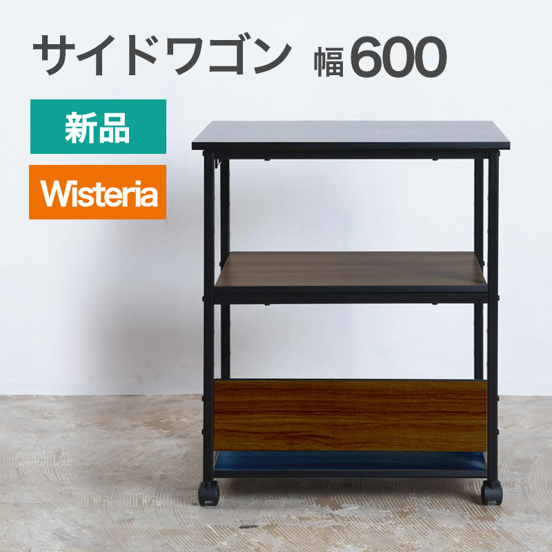 【百貨店SALE】2026年6月4日20:00～6月11日1:59