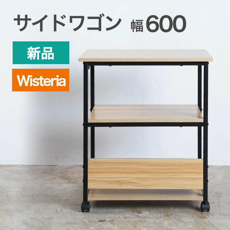 【百貨店SALE】2026年6月4日20:00～6月11日1:59