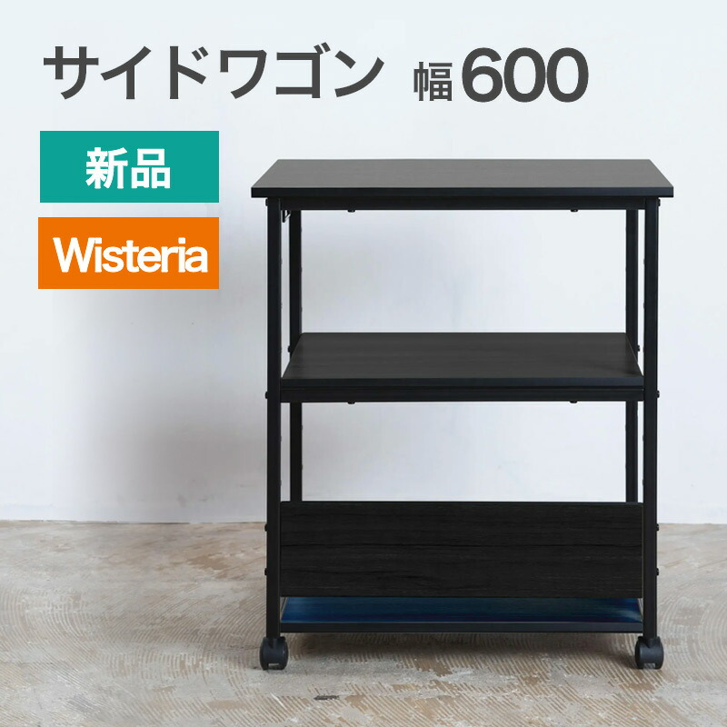 【百貨店SALE】2026年6月4日20:00～6月11日1:59