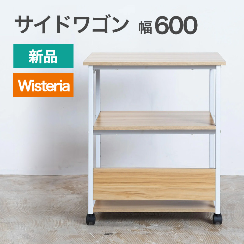 【百貨店SALE】2026年6月4日20:00～6月11日1:59