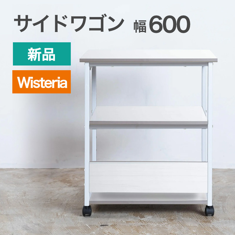 【百貨店SALE】2026年6月4日20:00～6月11日1:59