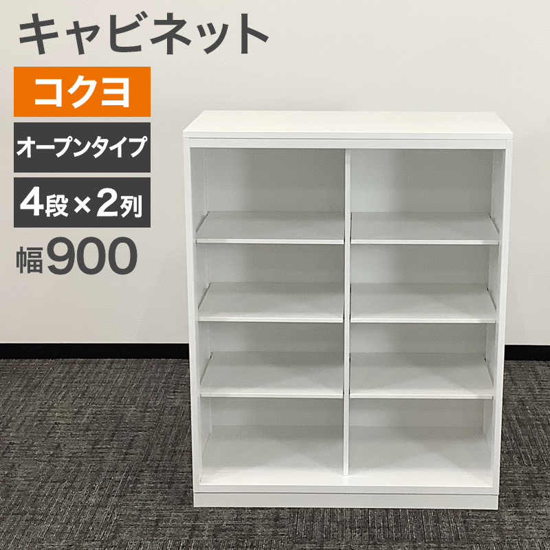 楽天市場】【中古品】USMハラー 3連3段 オープン 棚 ラック