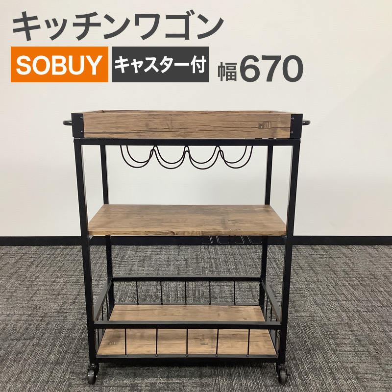 【百貨店SALE】2026年6月4日20:00～6月11日1:59