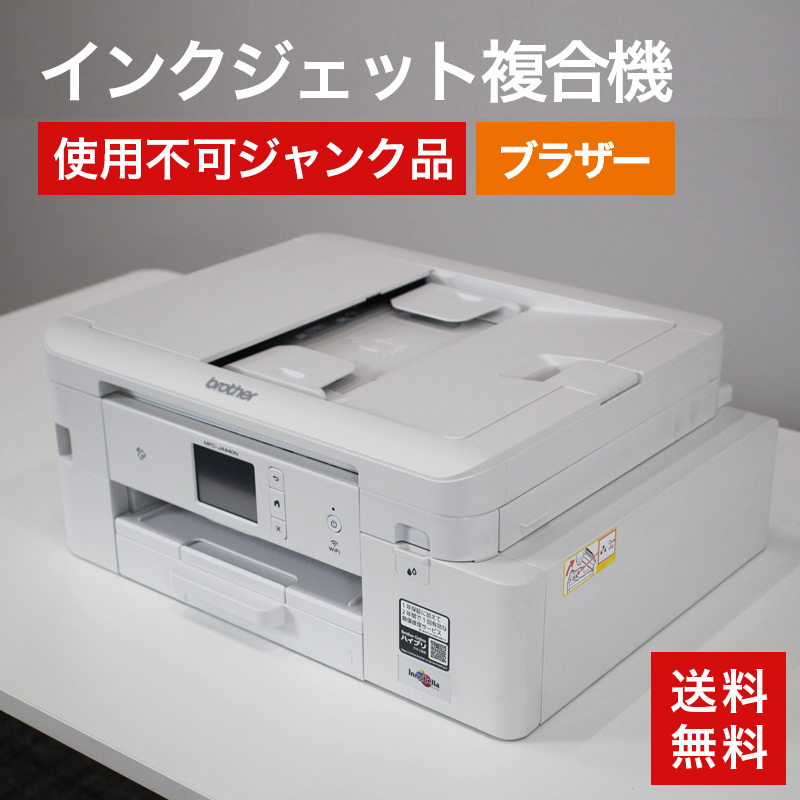 【百貨店SALE】2026年6月4日20:00～6月11日1:59