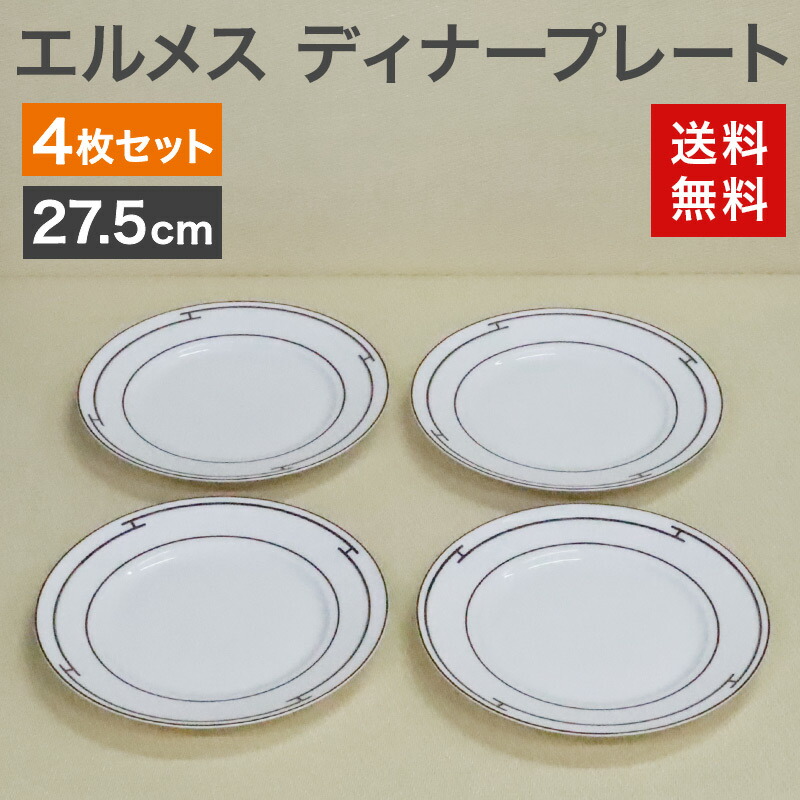 【百貨店SALE】2026年6月4日20:00～6月11日1:59