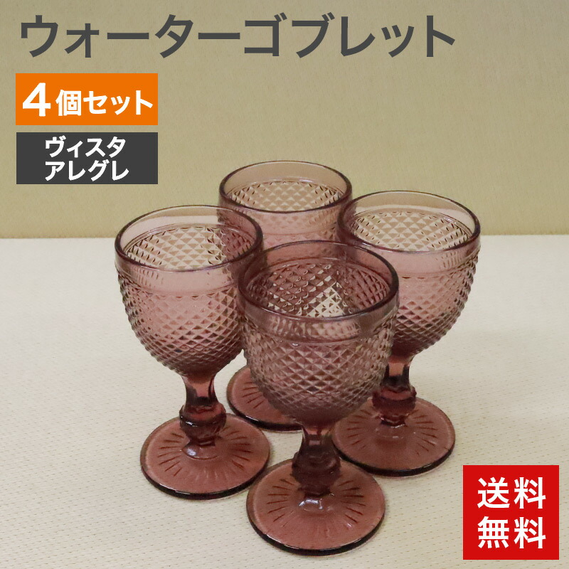 【百貨店SALE】2026年6月4日20:00～6月11日1:59