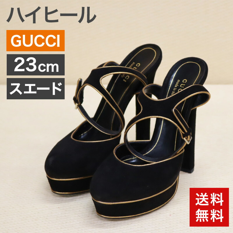 【百貨店SALE】2026年6月4日20:00～6月11日1:59