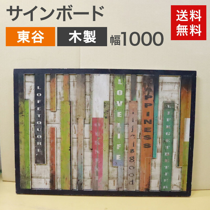 【百貨店SALE】2026年6月4日20:00～6月11日1:59