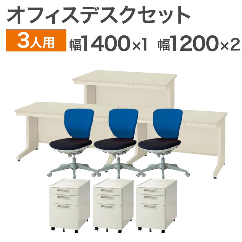 【必要経費×拠りどころで選ぶ】事務所調度品特集