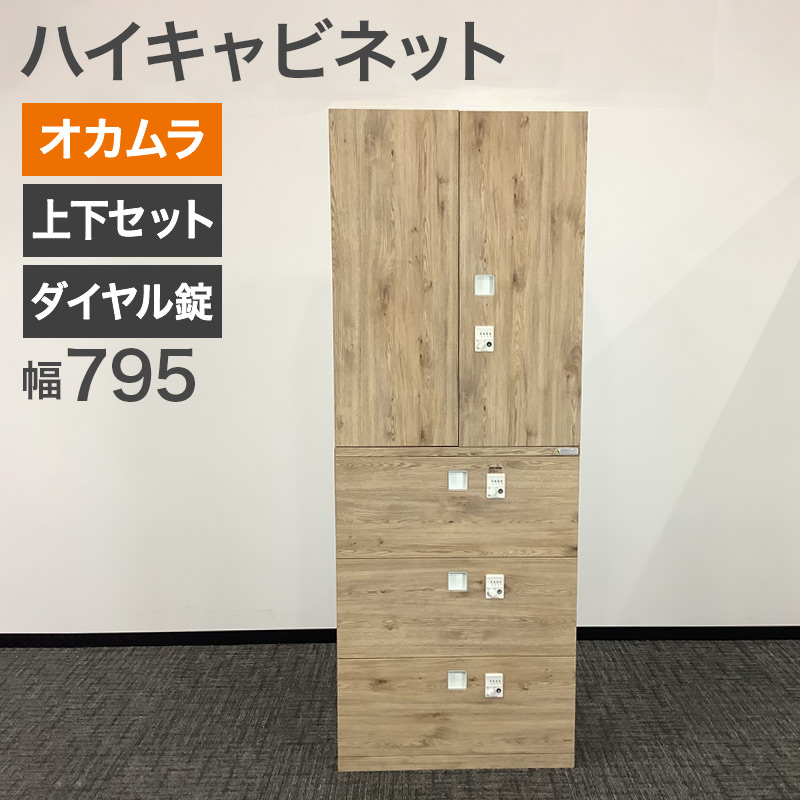 【百貨店SALE】2026年6月4日20:00～6月11日1:59