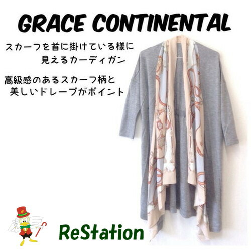 超特価sale開催 カーディガン ボレロ Continental Grace Diagram グレースコンチネンタル 中古 送料無料 ダイアグラム 七分袖 サイズ36 レディース グレー スカーフプリントロングカーディガン Www Alidineinn Com Au