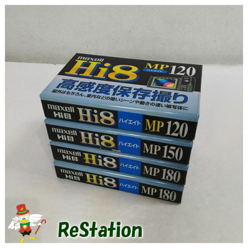 【未使用品】マクセル 高画質Hi8テープ 120分、150分、180分×2計4本セット