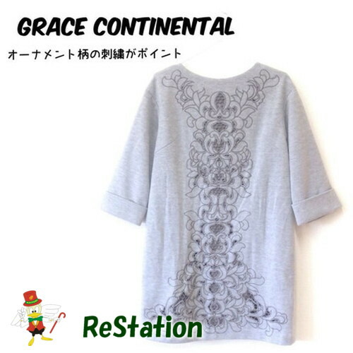 【中古】【送料無料】グレースコンチネンタル GRACE CONTINENTAL カットワークジャージワンピース 七分袖ロールアップ グレー レディース サイズ36｜リサイクルショップリステーション