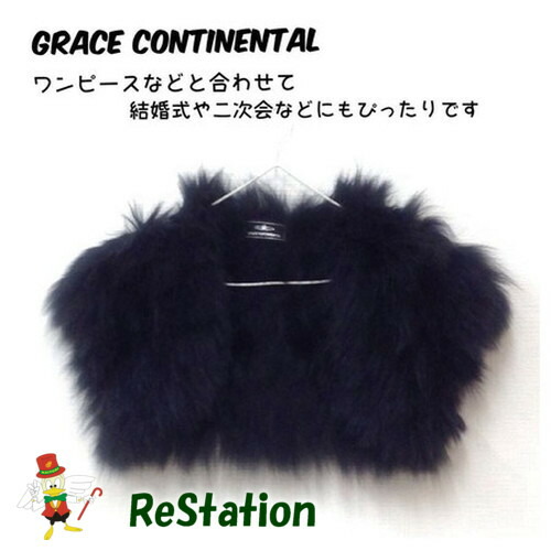 楽天市場】【グレースコンチネンタル】Grace Continental アンゴラ混