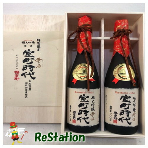 楽天市場】激レア 而今 全国鑑評会出品酒 大吟醸 斗瓶取り 1800ml 木屋