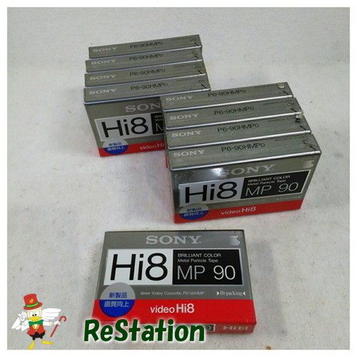 【未当て嵌める品】ソニーHi8 8粍磁気テープ MP90 90分×9本書き割り