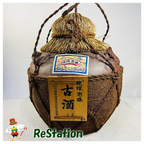 楽天市場】宮の華 5升壷 35度古酒 9000ml【壺】【甕】【泡盛】【琉球