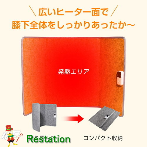 MORITA 卓下暖房機 サイクロンウォーマー MSH-800 動作確認済 美品 MORITA 卓下暖房機サイクロンウォーマーMSH-800 暖房器具