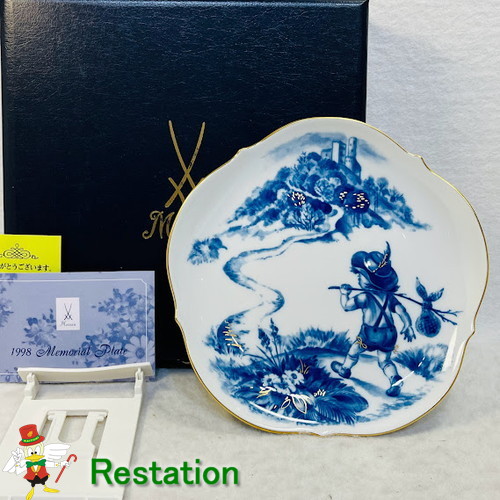 【中古】マイセン（Meissen）　メモリアルプレート １９９８年　小さなハンス【送料無料】