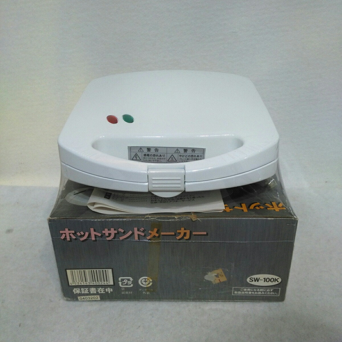 楽天市場】【中古】 ロヴイック MAMMY HOT SAND マミー 業務用