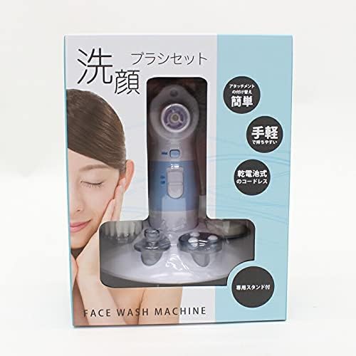 楽天市場】洗顔ブラシセット PRD-180402電動 フェイスウォッシュ
