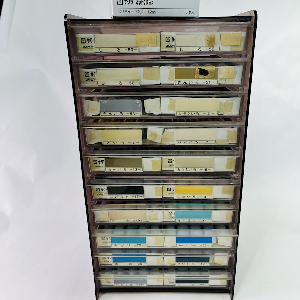 【中古】サクラマット水彩絵の具12mlポリチューブまとめ116本｜リサイクルショップリステーション 8,580円