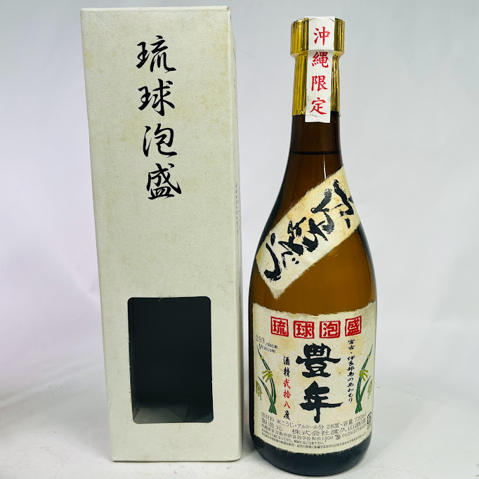 い*と様 沖縄古酒 豊年 ホウネン 720ml×3本セット 35度 純米製 本場 豊年 古酒 35度 720ml – お酒の宅配『ぎぼ酒店』