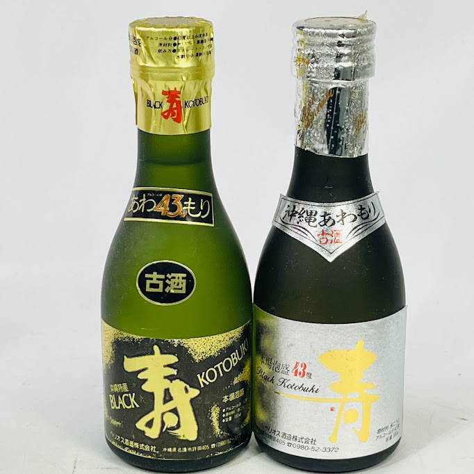【希少】本場泡盛 林助 40度古酒 希少】本場泡盛 林助 40度古酒 - メルカリ