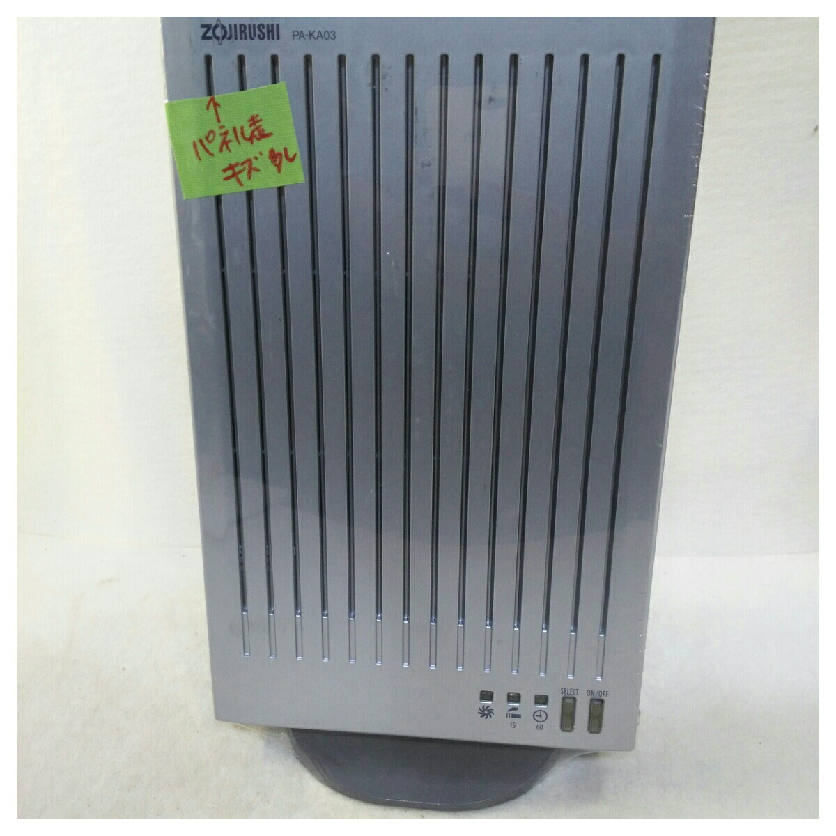 ☆新品未開封☆象印 ～8畳 空気清浄機【PA-WA08-BA】FXP0 楽天