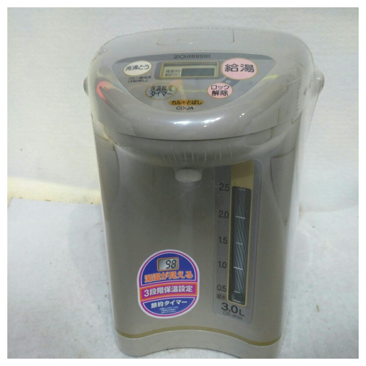 楽天市場】【未使用品】パナソニック 3.0L マイコン沸騰ジャー